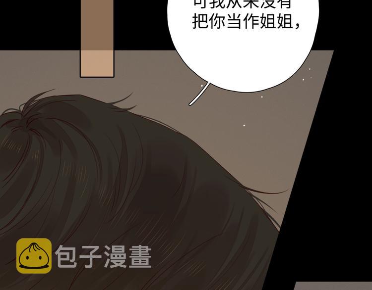 第36话 言我所思25