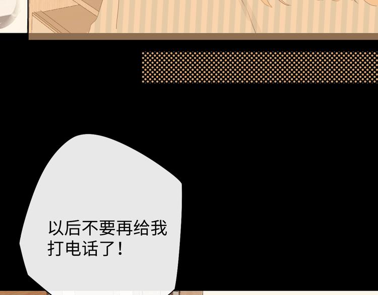 第6话 昔日挚友109