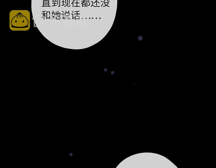 第40话 下一站，幸福。27