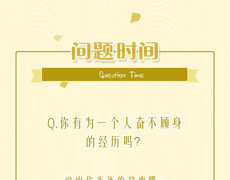 第15话 因为是你111