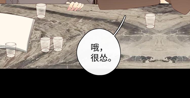 第2话 夜半酒归74