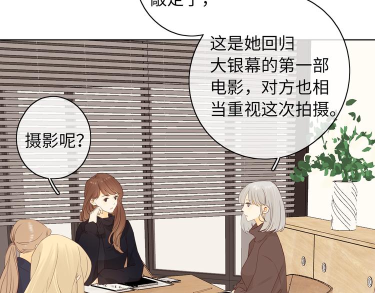 第44话 准爸爸启动78