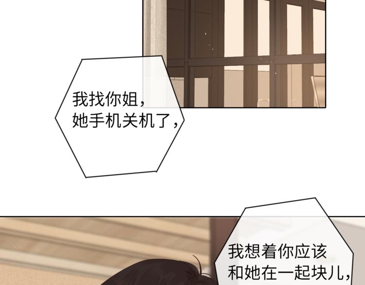 第19话 如梦一场79