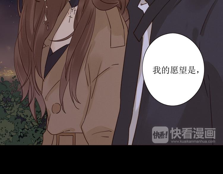 第4话 星星的话85