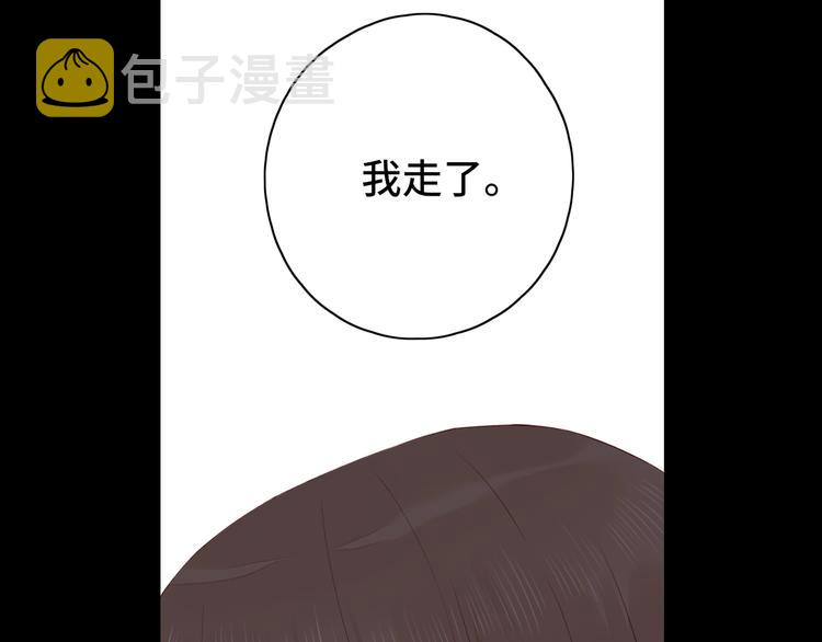 第34话 保持距离23
