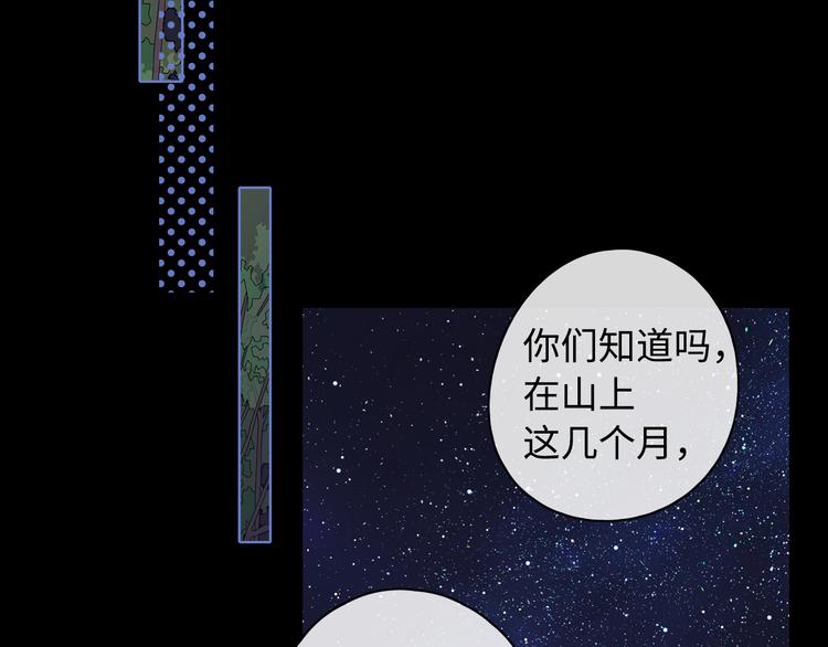 回忆篇：法国重“逢”（四）50
