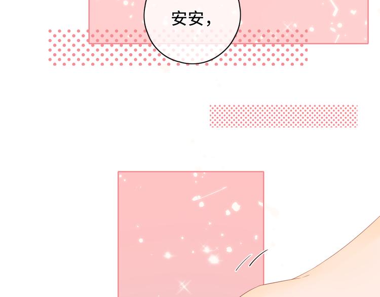 第20话 一生守护87