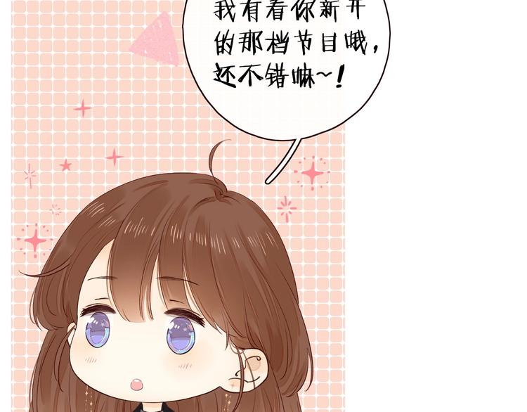 第2季 第1话 犹豫不决81