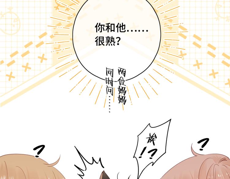 第29话 独处时刻36