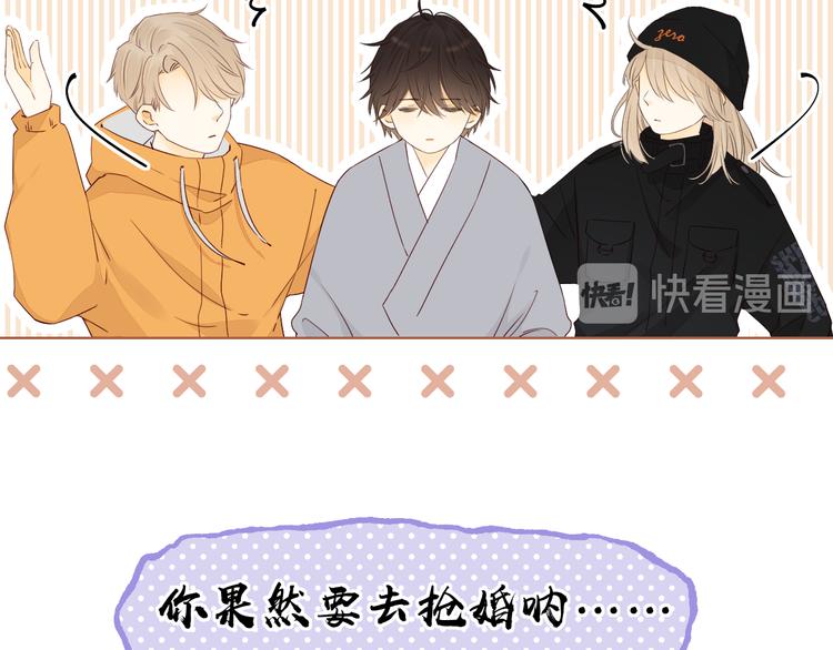回忆篇：法国重“逢”（四）46