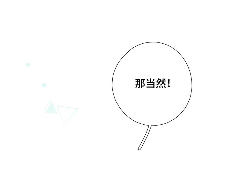 第28话 惊鸿一面132