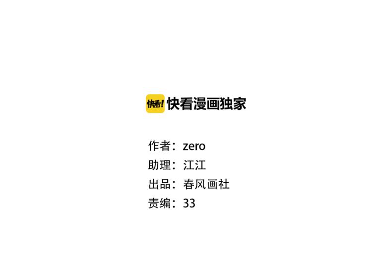 第42话 迷失歧途14
