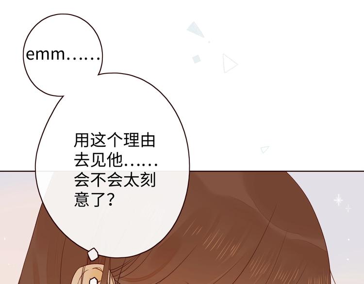 第2季 第1话 犹豫不决53