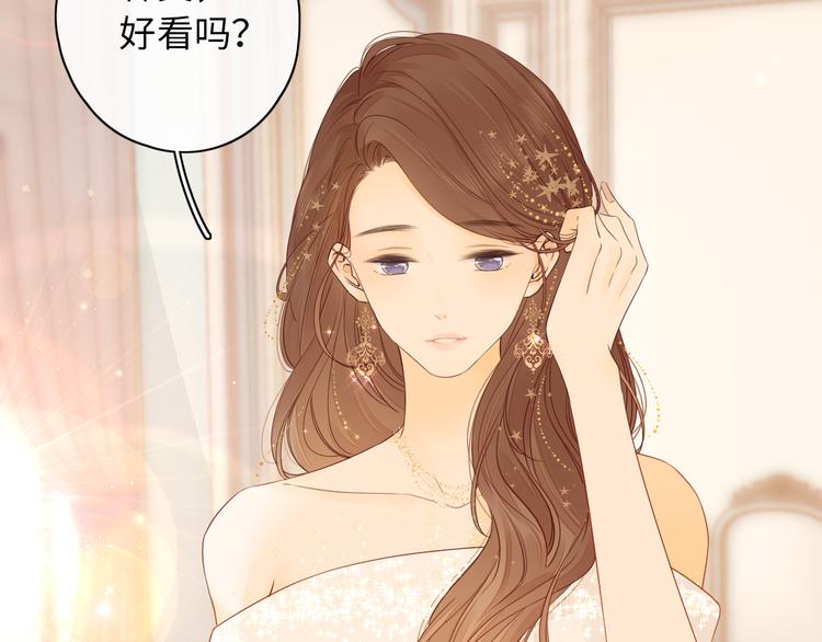 完结篇 爱你永远58