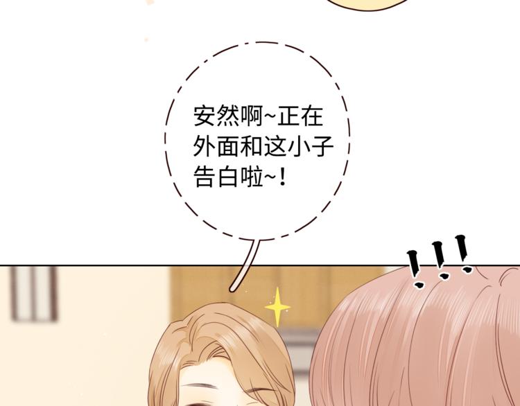 第34话 意外“惊喜“62