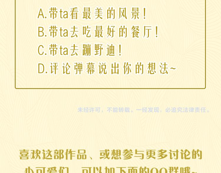 第3话 万家灯火112