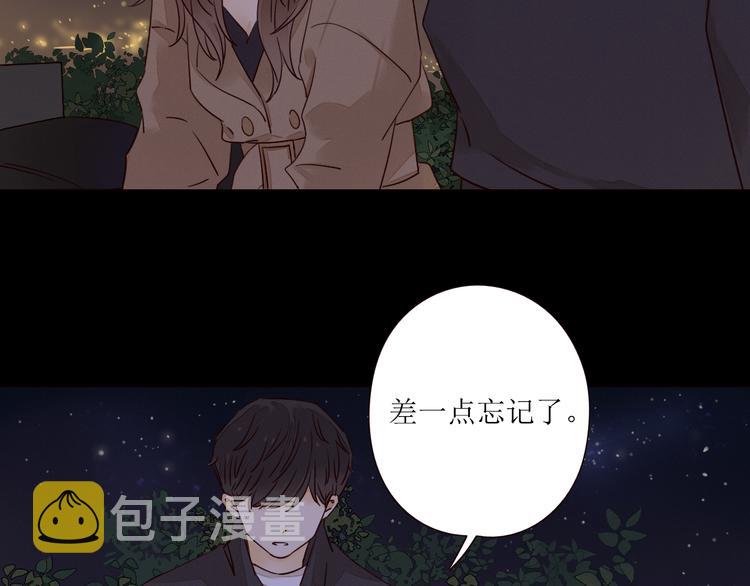第4话 星星的话60