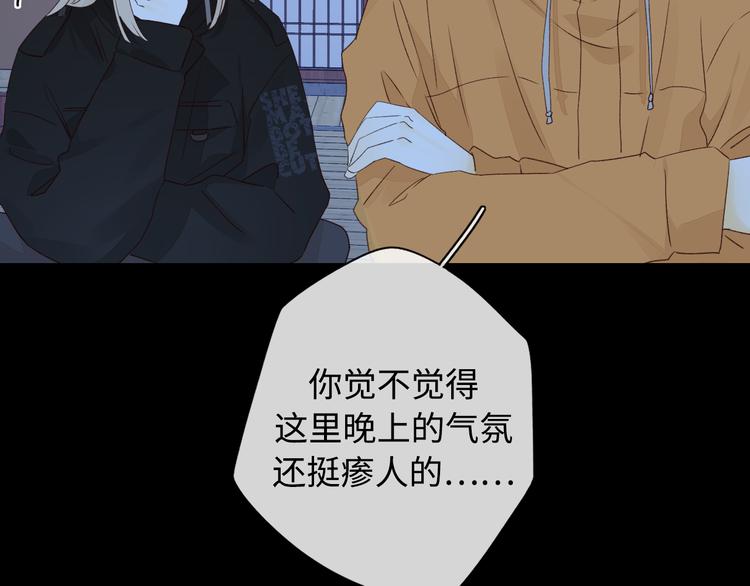 回忆篇：法国重“逢”（三）61
