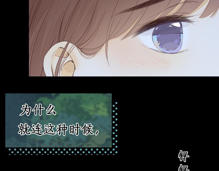第40话 下一站，幸福。77