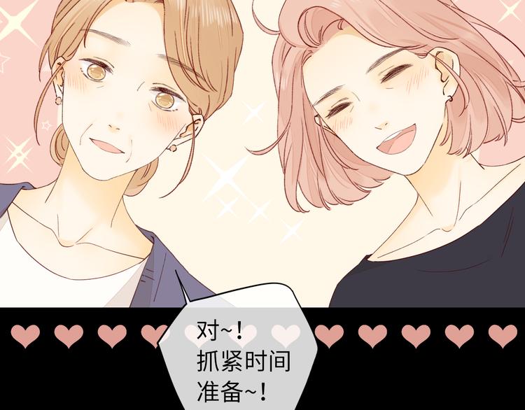 第43集 新的开始55