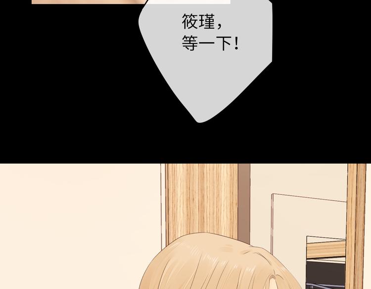 第48话 感谢有你4