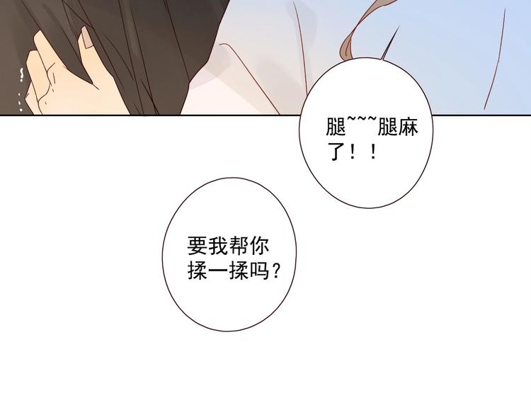 第14话 美味陷阱56