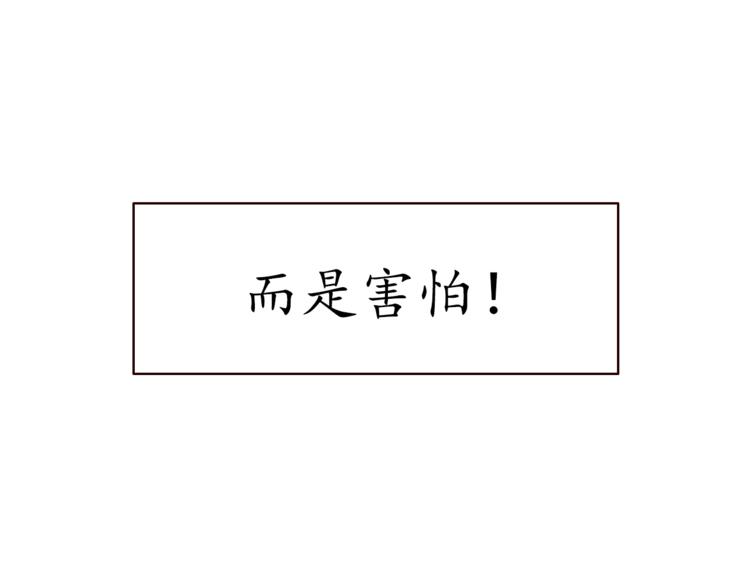 第16话 酒后真言69