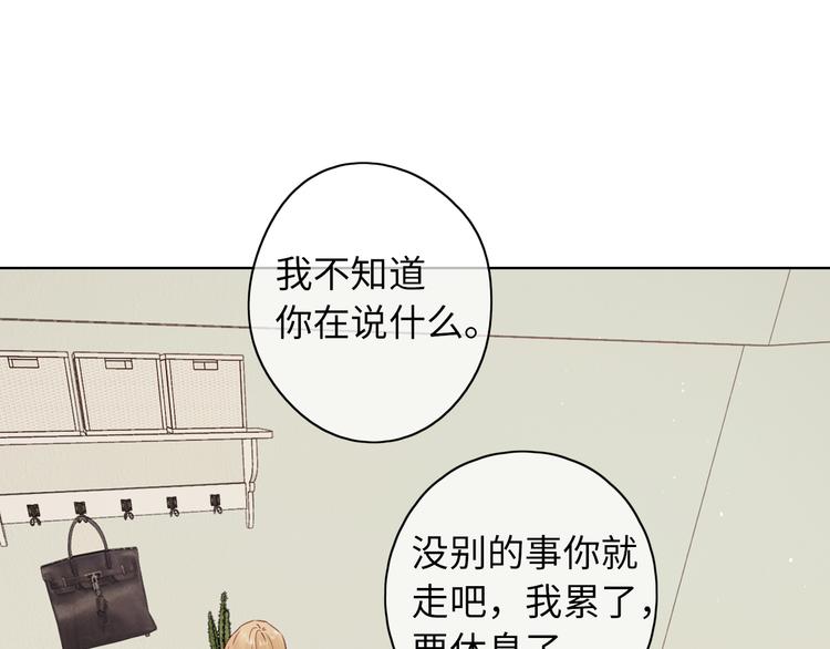 第41话 狭路相逢36
