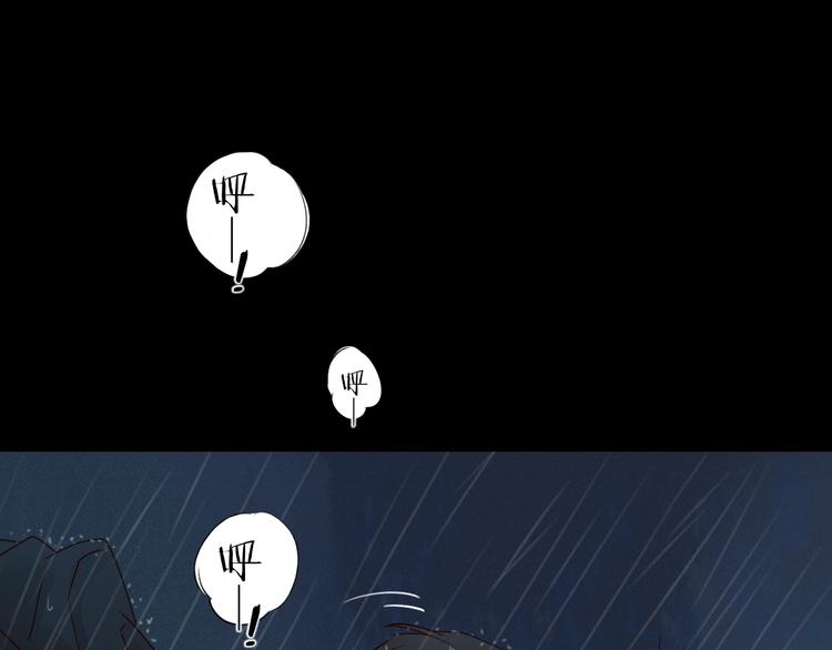 第11话 风雨欲来99