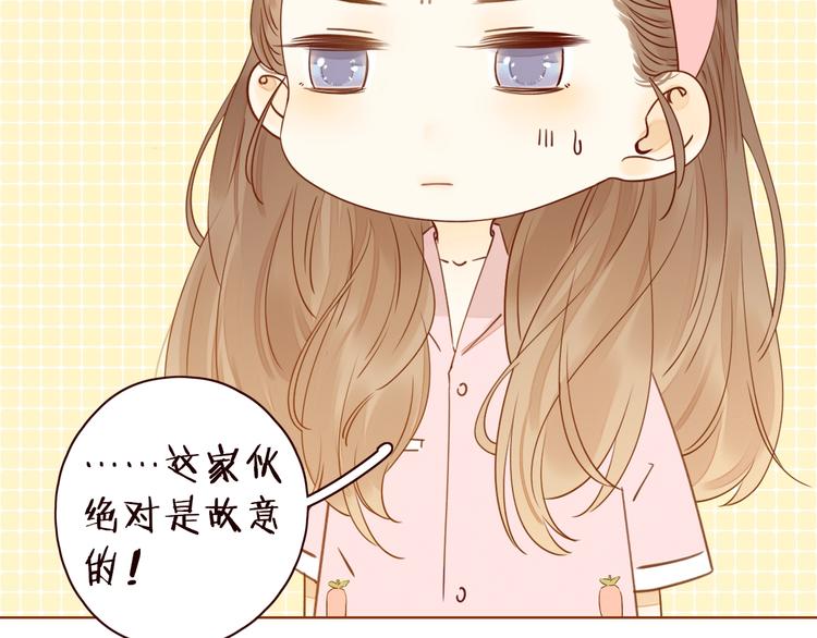 第34话 保持距离122