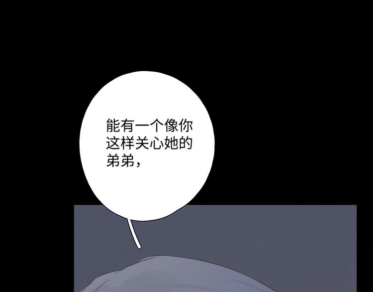 第25话 求婚发言95