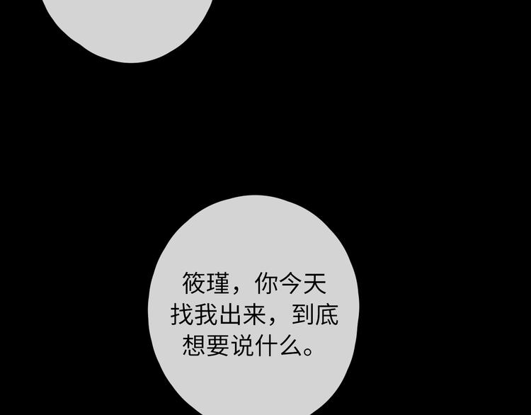 第46话 心中的痛71