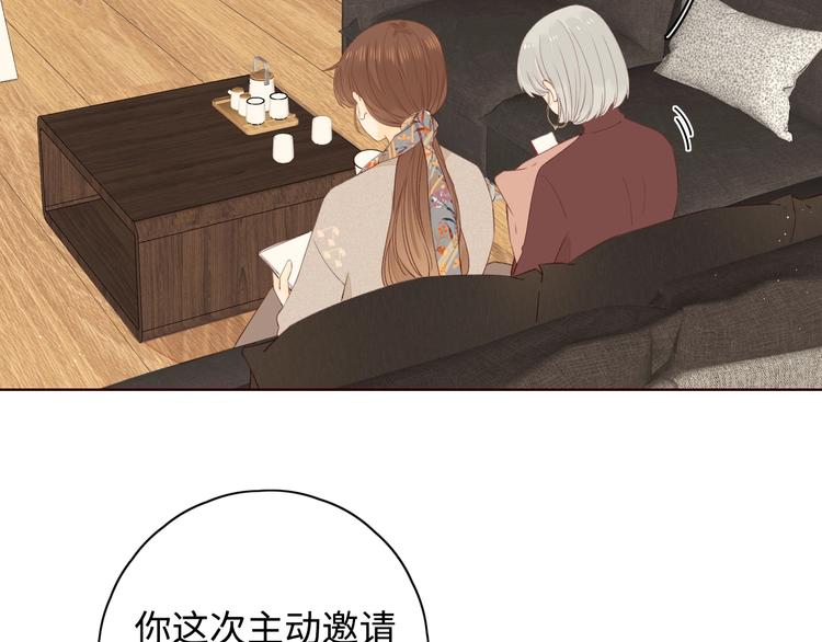 第13话 温泉之旅17