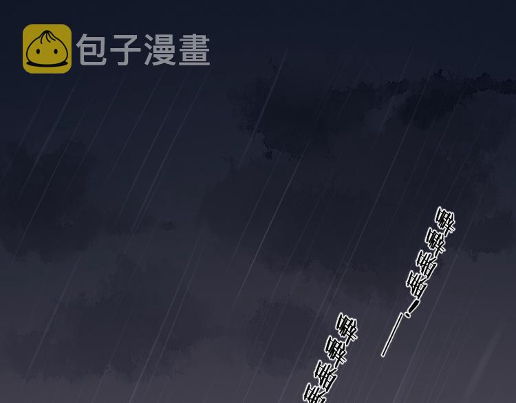 第34话 保持距离9