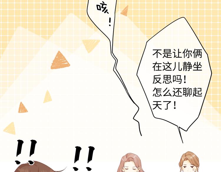 第35话 惊喜连连33