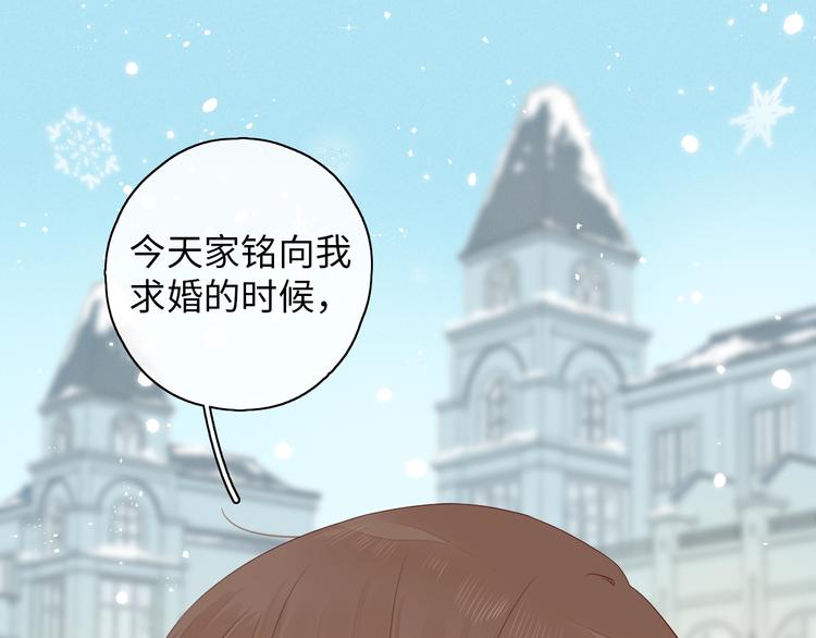 第7话 不灭伤痕23