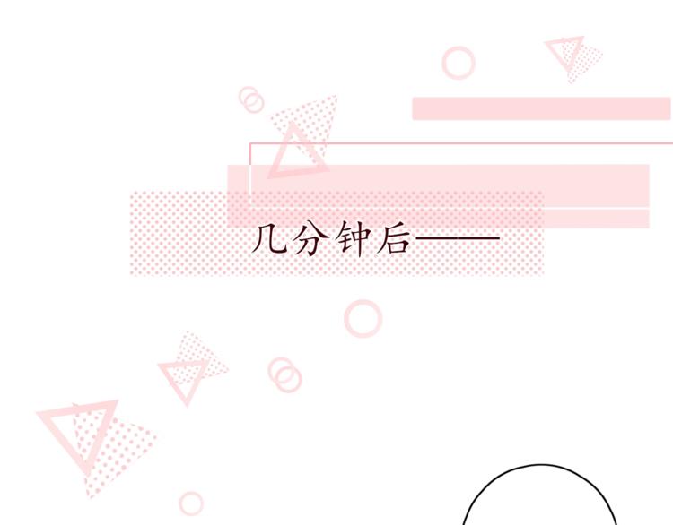 第5话 十指相扣24
