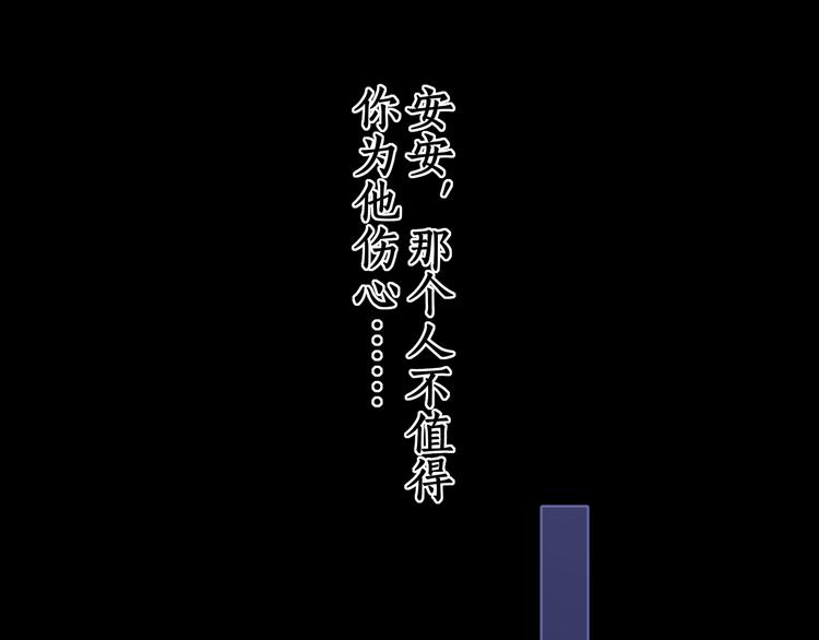 回忆篇：背后守护（五）43