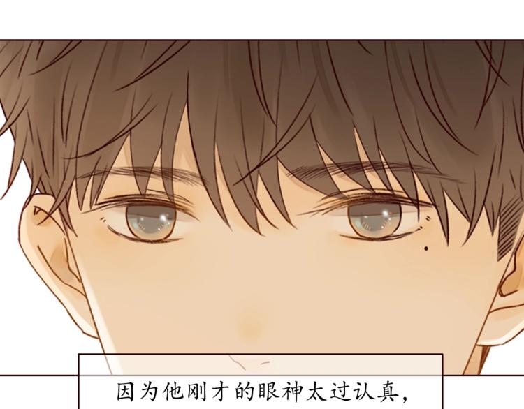 第16话 酒后真言70