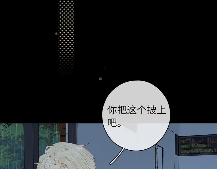 嘉昱篇：让我爱你22