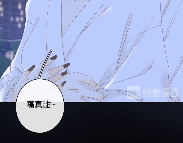 第14话 好想见你38