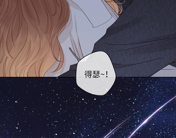 第48话 感谢有你113