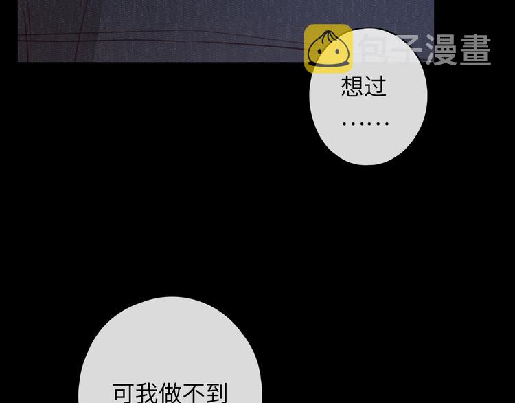第40话 下一站，幸福。69
