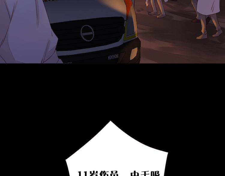 第13话 焰火灼灼33