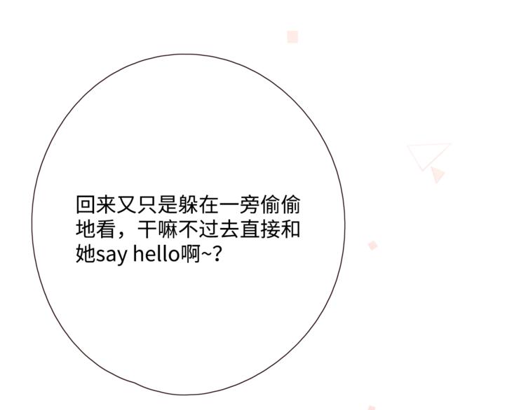 第28话 惊鸿一面147