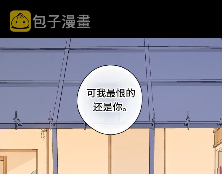 第46话 心中的痛82