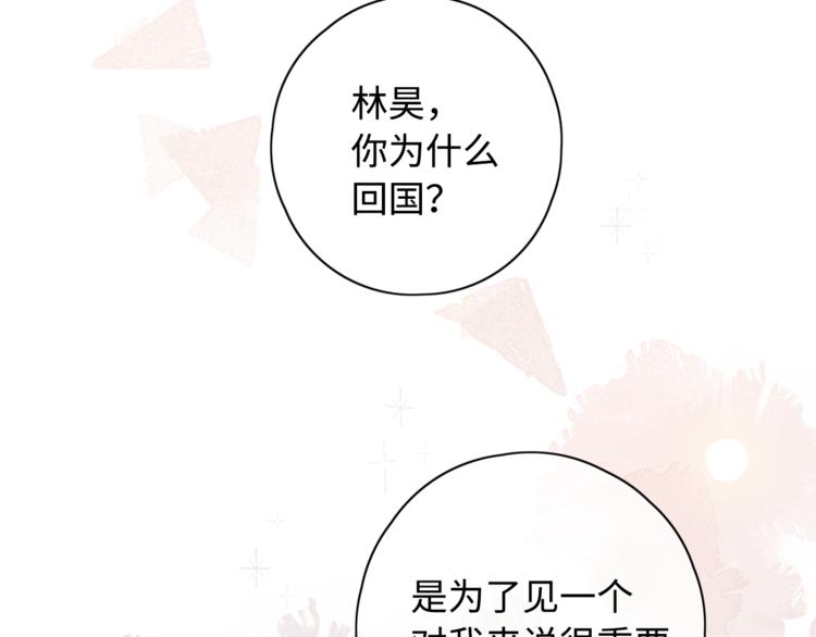 第24话 现在爱你，算不算太晚40