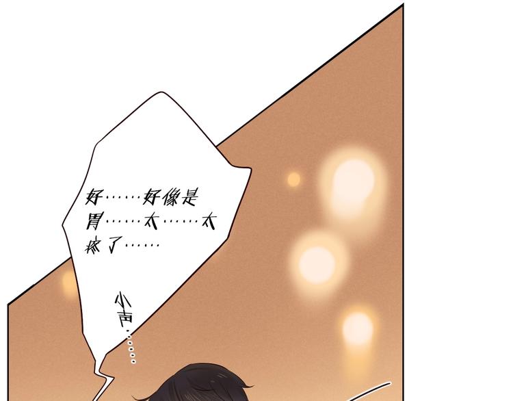 第23话 护你周全22
