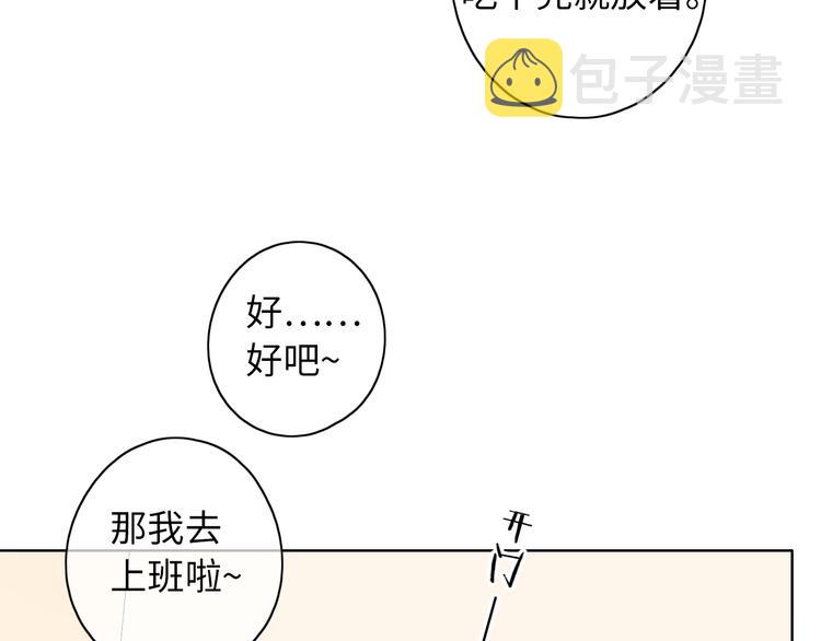 第44话 准爸爸启动46