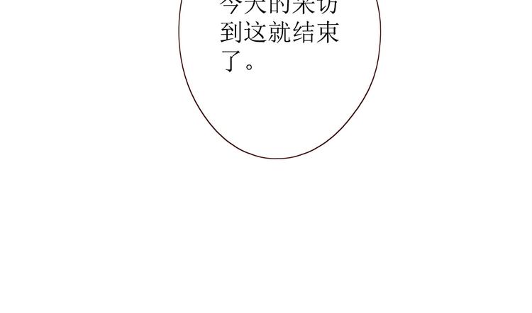 第9话 他乡重逢60